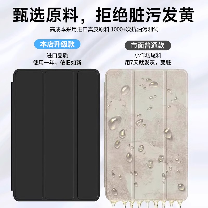 适用oppopad4pro平板保护套13.2支架一加平板12.1保护壳pad3pro防弯全包oppopad2/3简约轻薄11.6硅胶软壳air2 - 图2