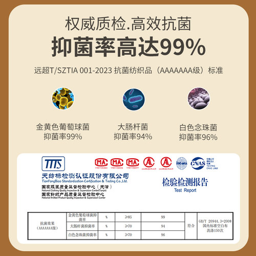 七匹狼男士秋衣单件上衣中领全棉打底保暖内衣上身纯棉线衣套装男 - 图2