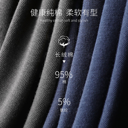 七匹狼男士内裤男款弹力纯棉四角裤男式抗菌全棉不变形大码短裤男