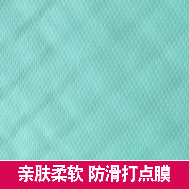 成人护理垫60x90防滑纸尿垫老人用中老年尿不湿尿片床单垫周大人 - 图3