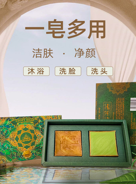 【最后库存瑕疵80%月桂】奢华美容橄榄油洗脸洗头叙利亚进口古皂