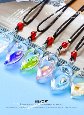 夜光海螺可调节项链吊坠创意礼物