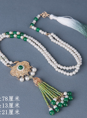 长璎珞汉服旗袍国风配饰