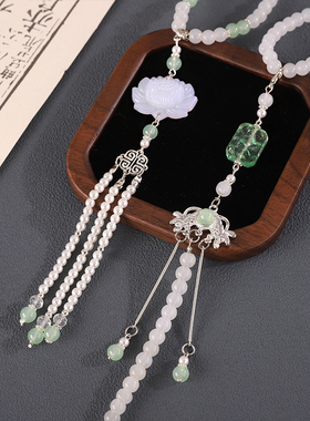 马面裙软璎珞长背云流苏项链