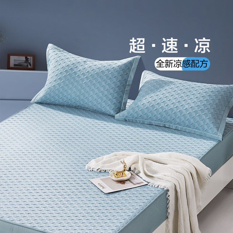 富安娜家纺冰凉席可水洗便捷收纳凉感春夏宿舍学生单双人床上用品,淘宝优惠券,粉丝福利购,淘宝优惠卷