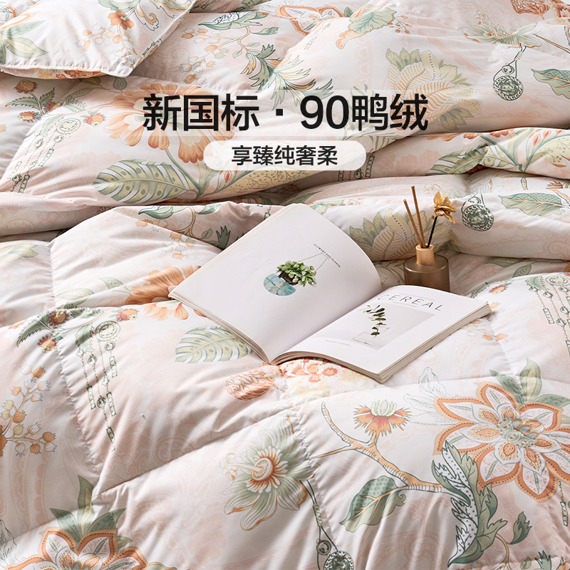 富安娜家纺羽绒被四季被冬厚被学生宿舍被褥春秋被芯空调被鸭绒被 - 图1