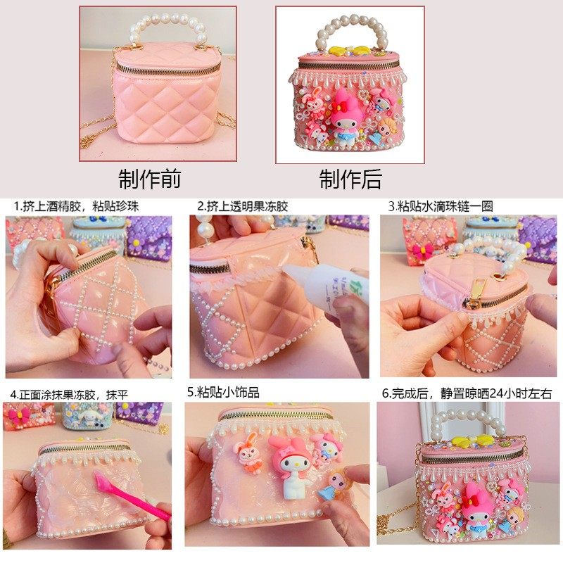 儿童diy奶油胶水桶包手工制作材料包女孩子益智粘贴果冻背包CX08,淘宝优惠券,粉丝福利购,淘宝优惠卷