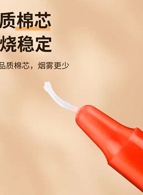 状元教育|实验蜡烛白蜡烛 点燃酒精灯实验小蜡烛 光具座成像化学