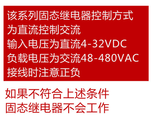 H3150ZE固态继电器H3120ZF工业级100A H3200ZE H3300ZD加热炉固态 - 图0