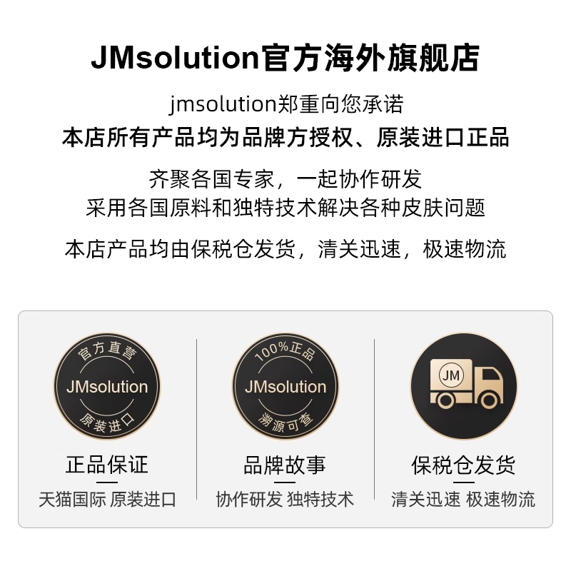 30片jm面膜女补水保湿急救水母蜂胶珍珠燕窝蜗牛官方旗舰店正品C,淘宝优惠券,粉丝福利购,淘宝优惠卷