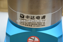 The speed reducer ZDL120L2-9-22-110 Zhongda Dentsu applies the wood working machinery