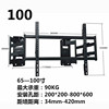 Ultra-thin built-in TV monitor retractable hanging bracket 75 80 85 90 100 120 inches without blocking the socket