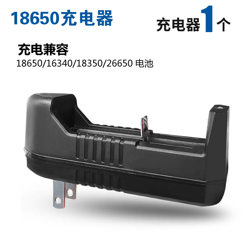 18650电池充电锂电池强光手电电池18650充电器家用电池小风扇电池,淘宝优惠券,粉丝福利购,淘宝优惠卷
