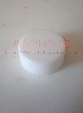 克丽缇娜霜状白色分装盒