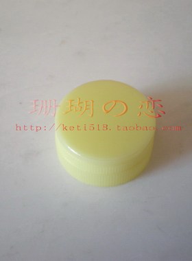 克丽缇娜霜状台湾产分装盒