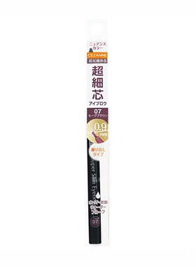 日本直邮CEZANNE倩丽眉笔CEZANNE