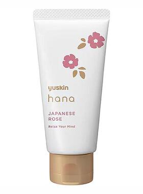 日本直邮Yuskin悠斯晶护手霜乳霜