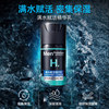 Mentholatum Moisturizing Lotion Essence Cream