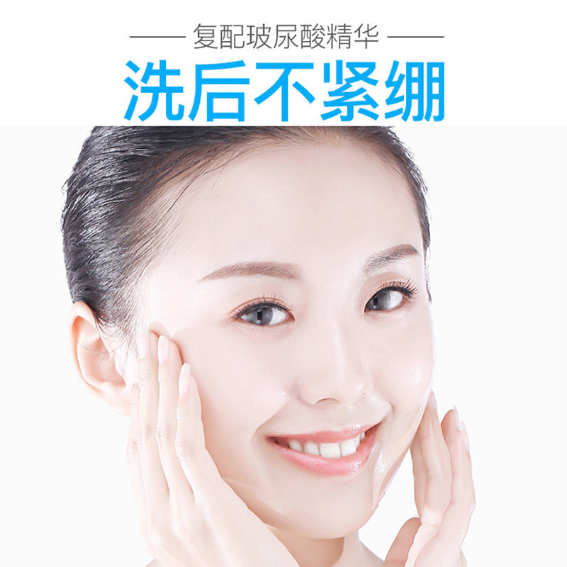 曼秀雷敦肌研氨基酸女慕斯洗面奶 曼秀雷敦鑫丝路洁面