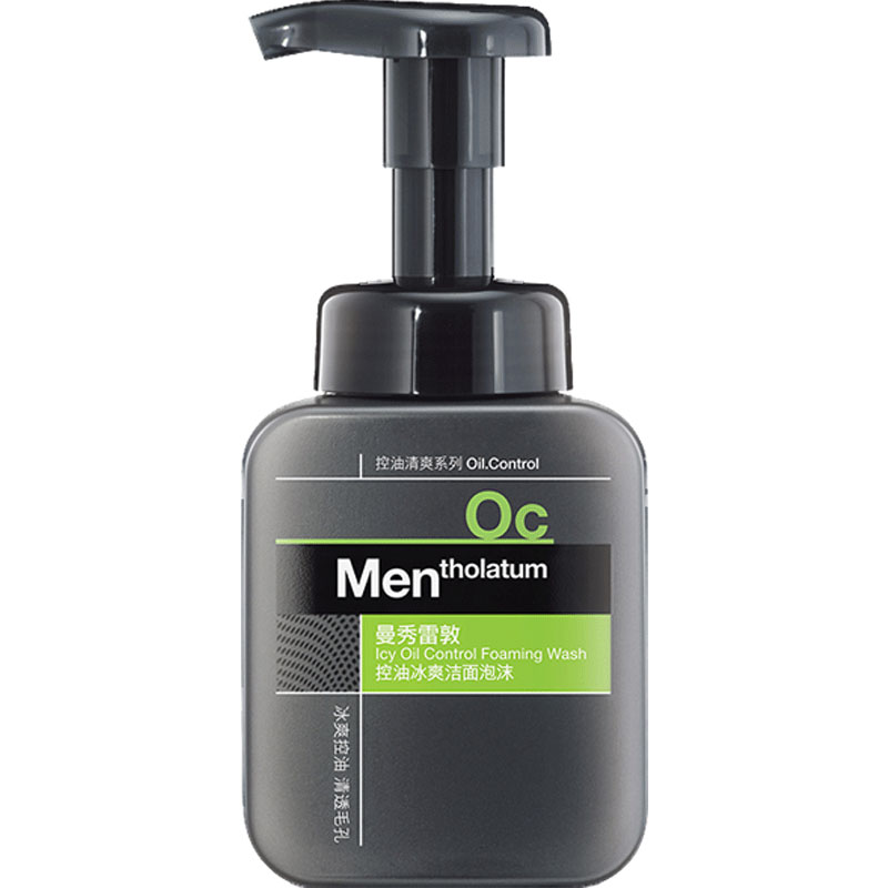 曼秀雷敦洗面奶男士专用控油去祛痘 曼秀雷敦鑫丝路男士洁面