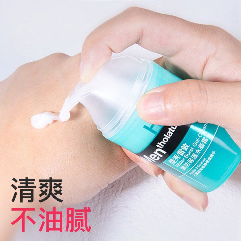 曼秀雷敦男士润肤擦脸油的摸抹面霜 曼秀雷敦鑫丝路男士面部乳霜