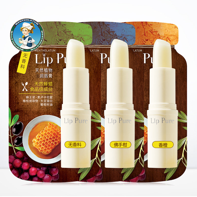 曼秀雷敦女保湿滋润防干裂口润唇膏 曼秀雷敦鑫丝路润唇膏