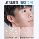 Mentholatum, увлажняющий комплект для ухода за кожей, очищающее молочко, тонер, контроль жирного блеска, анти-акне