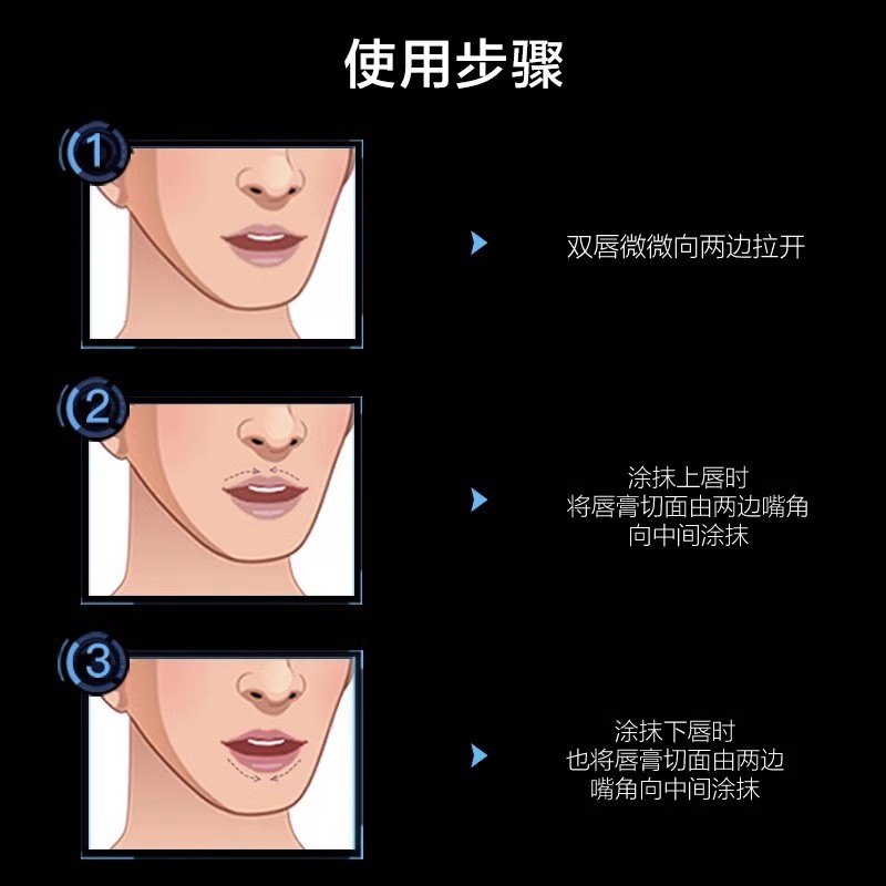 【潘展乐同款】曼秀雷敦男士唇膏保湿清爽防干裂滋润护唇唇油口油