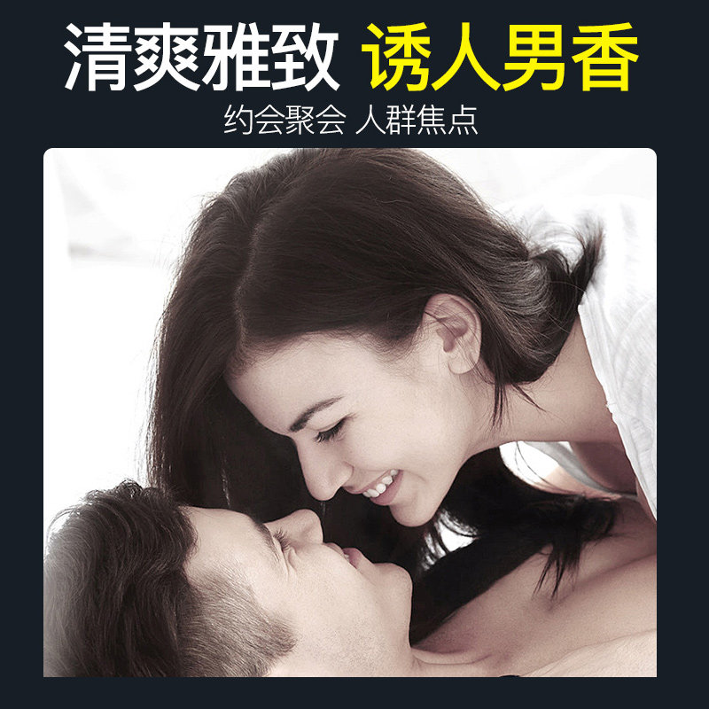 曼秀雷敦男士专用清洁滋润夏沐浴露 曼秀雷敦鑫丝路男士沐浴露