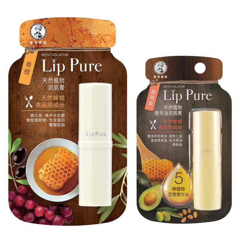 曼秀雷敦保湿滋润女打底护唇润唇膏 曼秀雷敦鑫丝路润唇膏