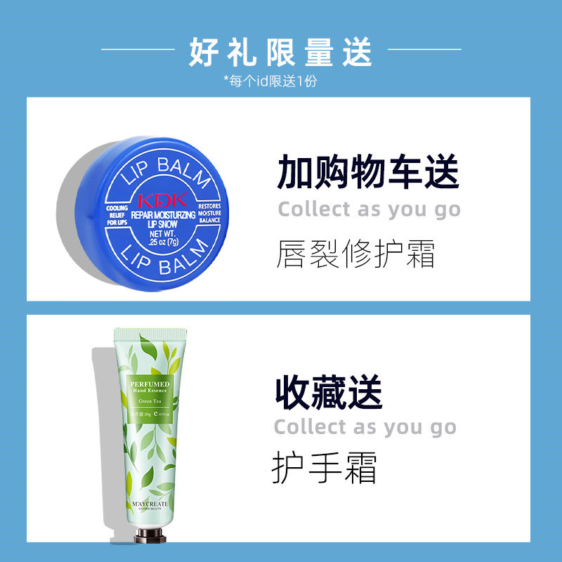 曼秀雷敦女保湿滋润旗舰店口润唇膏 曼秀雷敦鑫丝路润唇膏