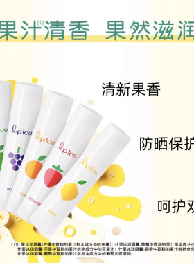 曼秀雷敦什果冰润唇膏秋冬护唇油