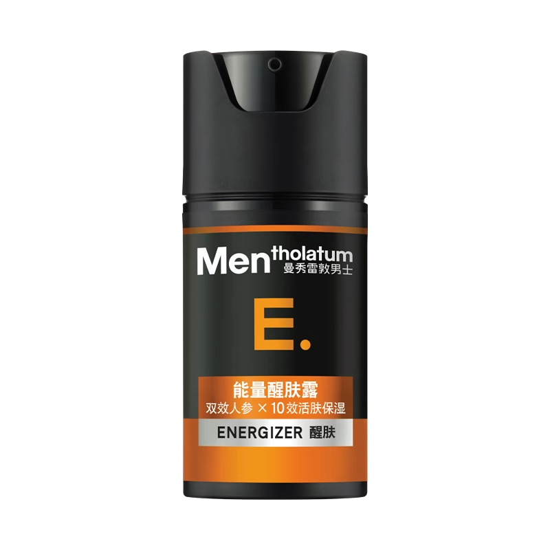  曼秀雷敦鑫丝路男士面部乳霜