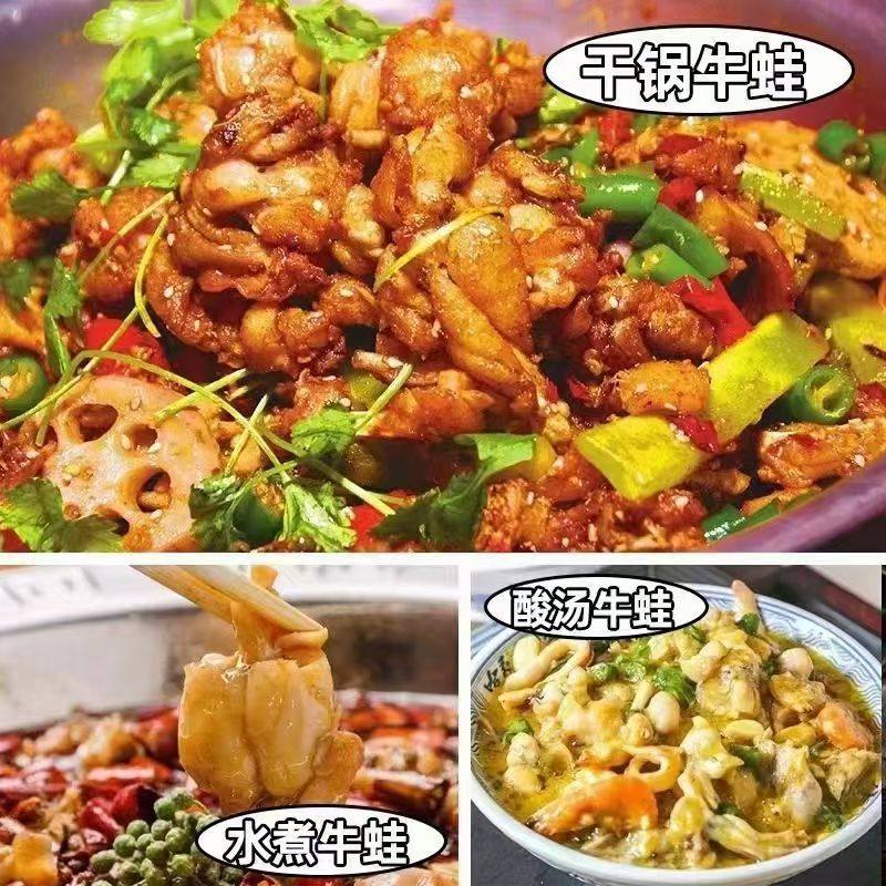 稻花蛙免浆牛蛙500g*20包冒菜火锅干锅牛蛙田鸡肉块火锅烧烤食材,淘宝优惠券,粉丝福利购,淘宝优惠卷