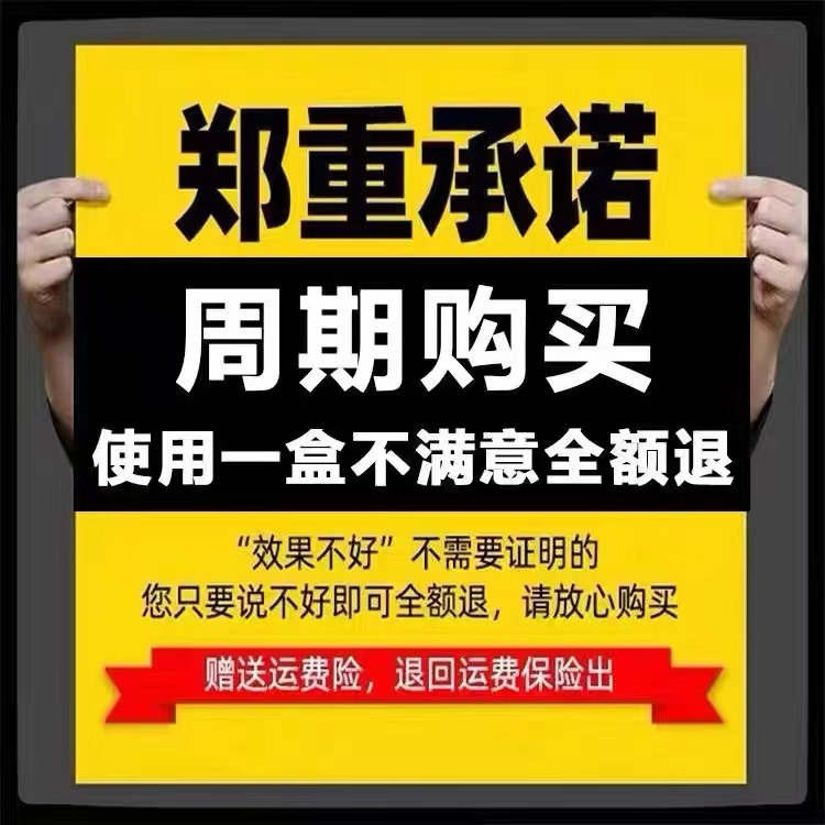 骨盆前倾产后假胯宽矫正器盆骨小腹突出修复收胯神器XO型腿矫正贴 - 图1