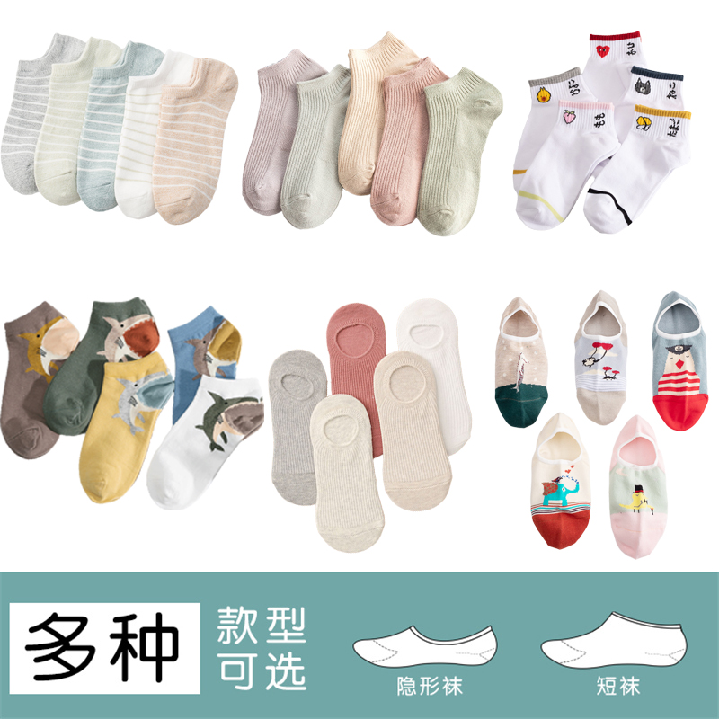 希哲浚旗舰店春季夏季袜子女短袜浅口薄款韩版可爱鲨鱼图案网红短筒棉袜ins潮0