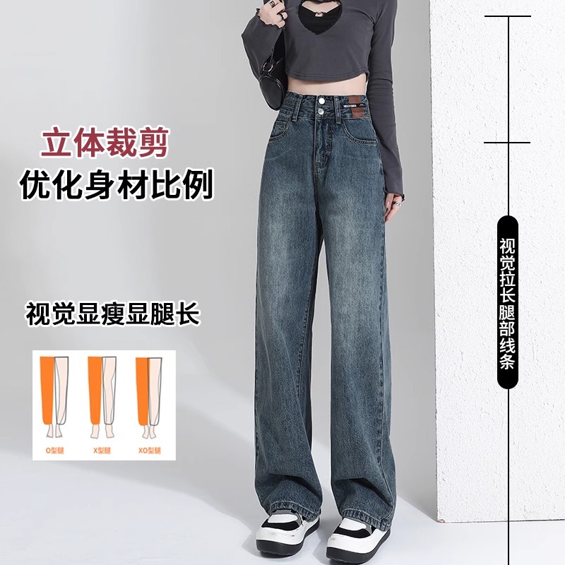 唐狮集团DESSO加绒阔腿牛仔裤女秋冬2024新款复古高腰显瘦直筒裤_淘宝内购会_女装/女士精品-第5张图片-提都小院