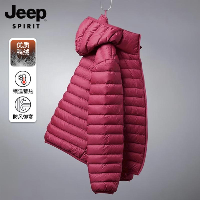 JEEPSPIRIT吉普轻薄羽绒服男秋冬季新款男士连帽白鸭绒保暖外套_淘宝内购会_男装-第3张图片-提都小院
