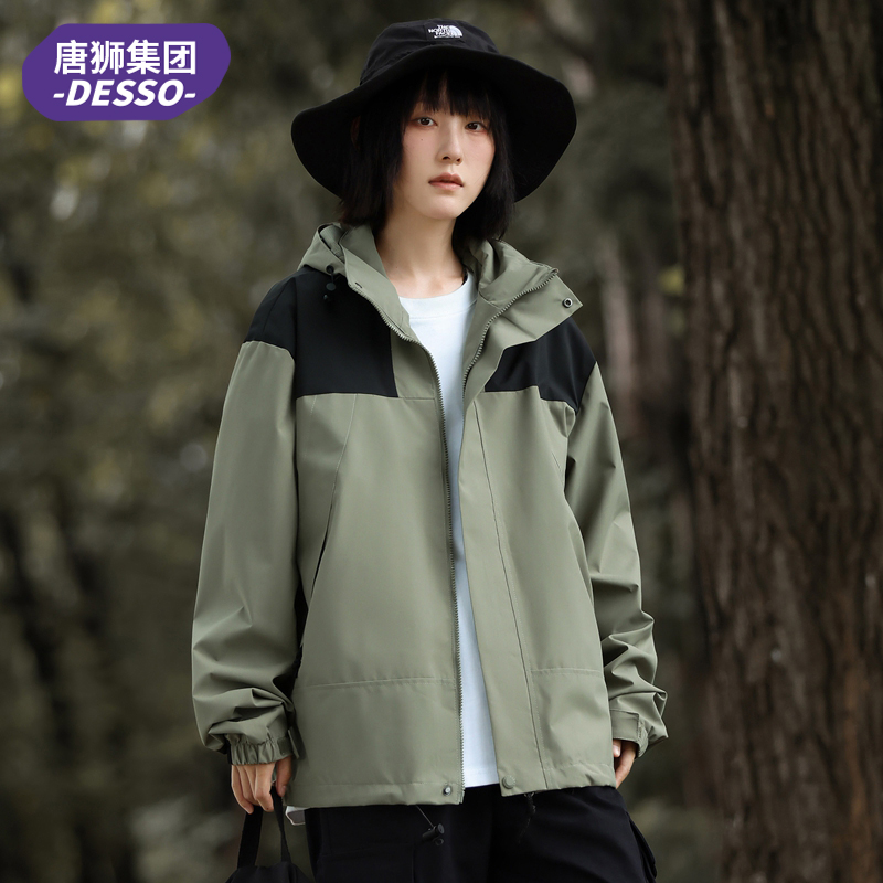 唐狮集团desso冲锋衣外套男女款秋冬季宽松潮流户外情侣款夹克男_淘宝内购会_男装