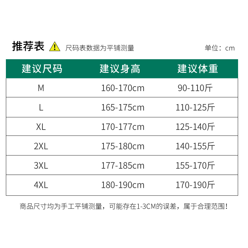 森马集团GLM秋季男女圆领卫衣时尚潮流宽松长袖情侣学生印花上衣9_淘宝内购会_