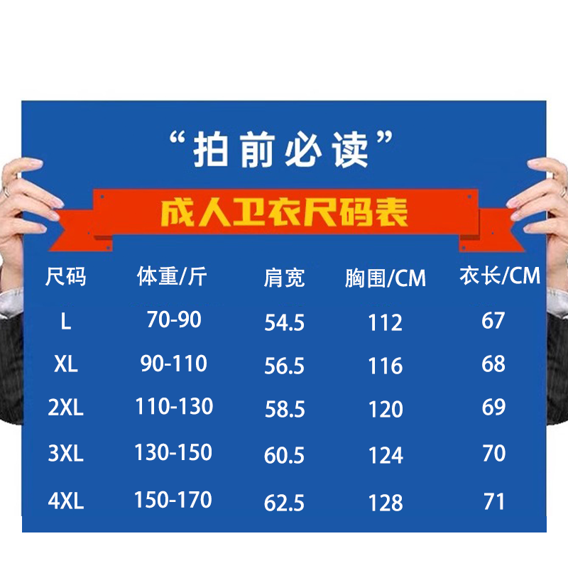 NY正品2024男女时尚秋重磅超多款式卫衣情侣潮牌宽松大码百搭上衣_淘宝内购会_男装-第3张图片-提都小院