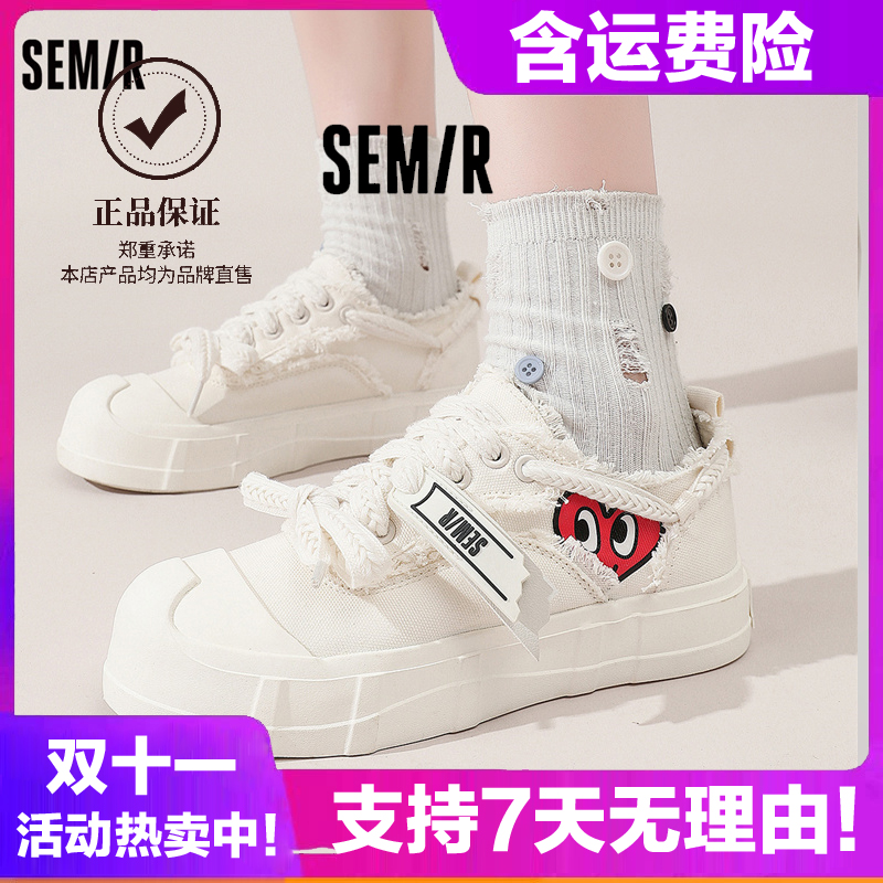 森马品牌官方正品SZY242023女帆布鞋拖鞋运动休闲跑步女鞋_淘宝内购会_女鞋-第4张图片-提都小院