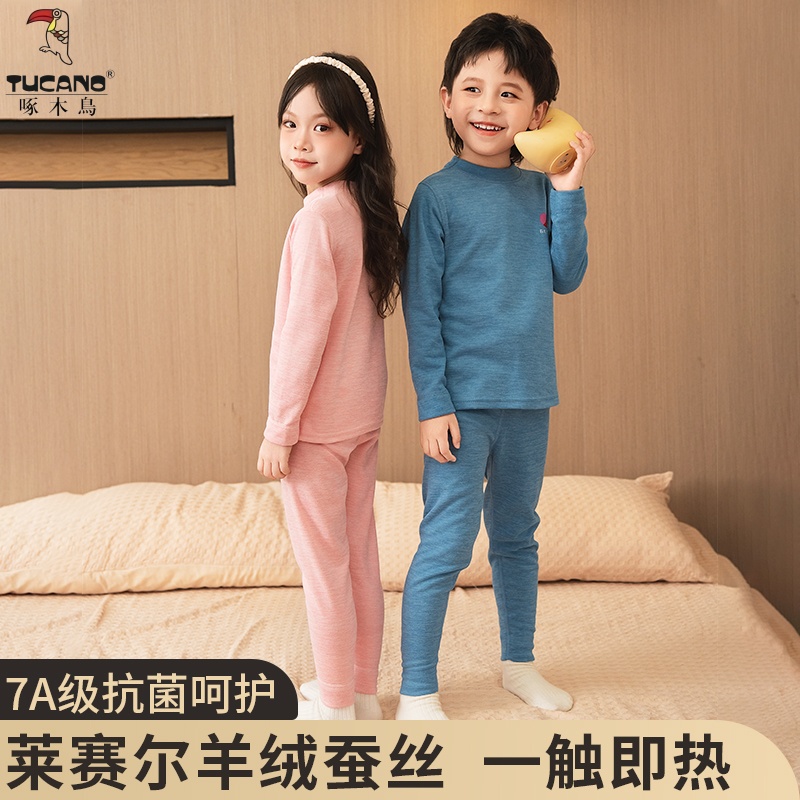 TUCANO/啄木鸟羊绒蚕丝保暖内衣男女通_淘宝内购会_女士内衣/男士内衣/家居服-第5张图片-提都小院