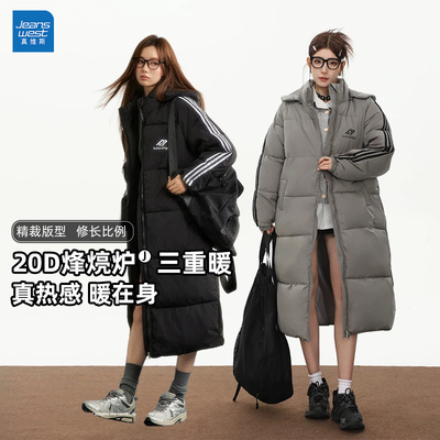 Jeanswest/真维斯新款过膝时尚潮流洋气加厚宽松保暖长款羽绒服女