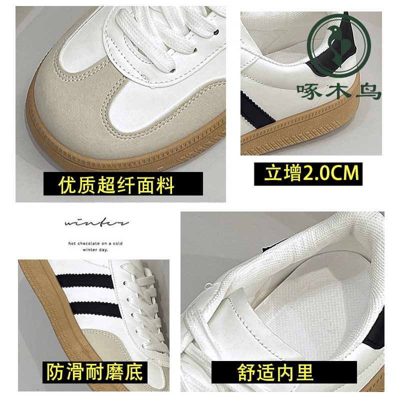 啄木鸟小白鞋2025情侣款板鞋学生鞋那女同款春秋单鞋09-02_淘宝内购会_女鞋-第3张图片-提都小院
