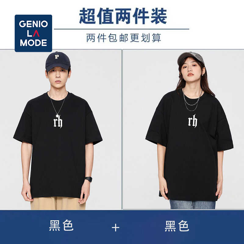 GENIOLAMODE短袖t恤男夏季纯棉美式潮牌宽松情侣装半截袖两件套_淘宝内购会_男装-第3张图片-提都小院