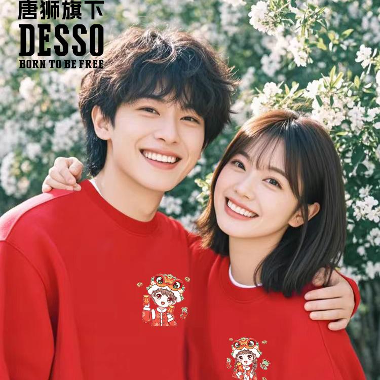 唐狮集团DESSO 500G重磅加绒银狐绒卫衣2025秋冬新款蛇年红色喜庆_淘宝内购会_男装-第2张图片-提都小院 唐狮集团DESSO 500G重磅加绒银狐绒卫衣2025秋冬新款蛇年红色喜庆_淘宝内购会_男装-第2张图片-提都小院