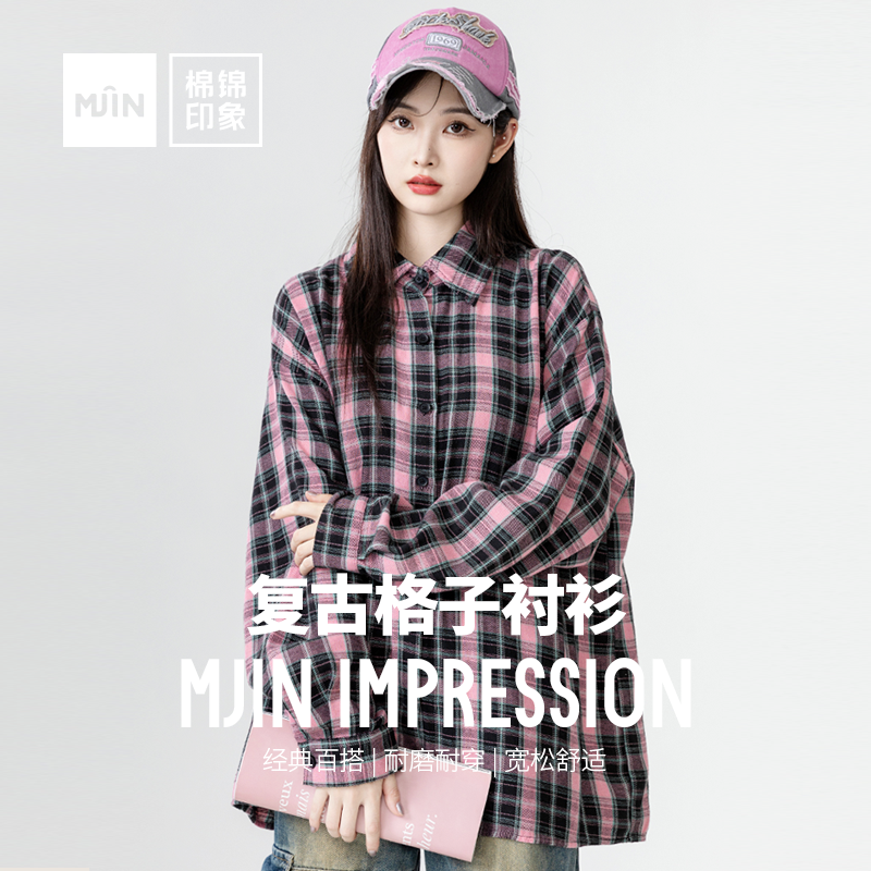 棉锦印象复古宽松韩版格子衬衣女衬衫港味百搭长袖2024年秋季新款_淘宝内购会_女装/女士精品