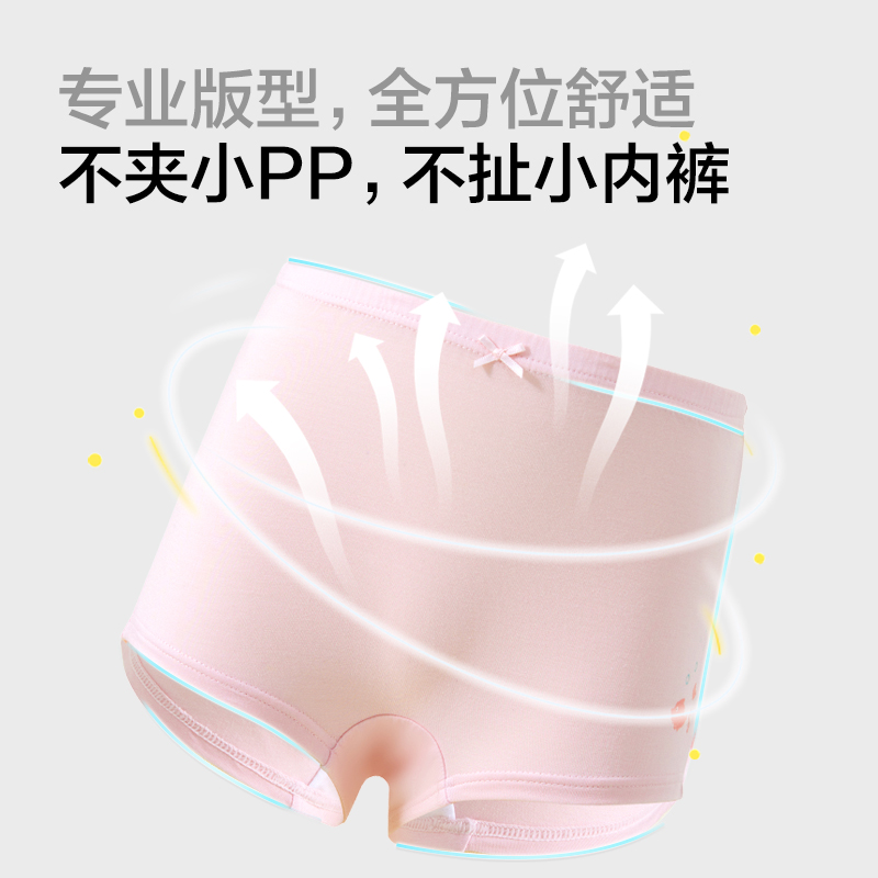 Family好孩子儿童内裤莫代尔5A抗菌宝宝平角短裤吸湿排汗舒适底裤_淘宝内购会_