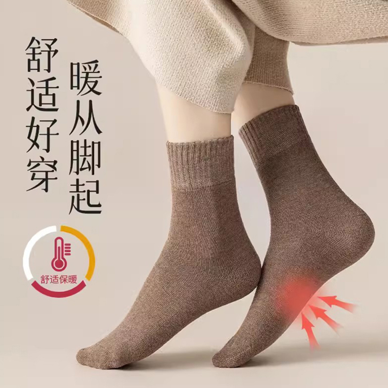 芬腾袜子女秋冬加绒中筒袜纯色棉袜加绒保暖毛圈袜中筒袜_淘宝内购会_女士内衣/男士内衣/家居服-第3张图片-提都小院
